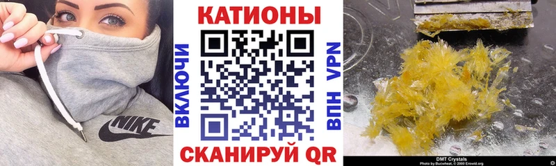 Купить закладку Воскресенск A-PVP  Кокаин  Метамфетамин  Канабис  Меф 