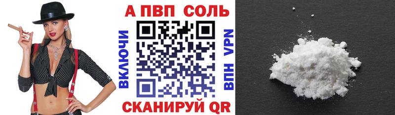 закладка Воскресенск А ПВП СК КРИС