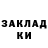Кодеиновый сироп Lean Purple Drank SHIB
