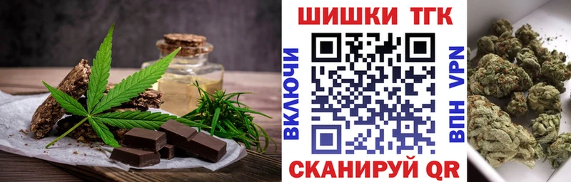 Печенье с ТГК марихуана  где купить наркоту  darknet формула  Воскресенск  OMG зеркало 