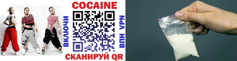 КОКАИН 99%  где купить наркоту  Воскресенск 