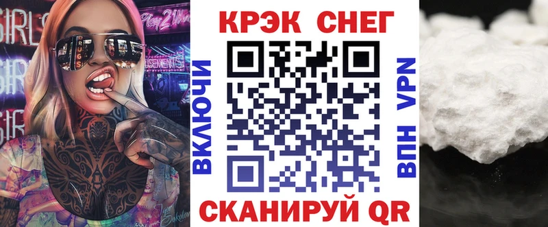 Cocaine 98% Воскресенск