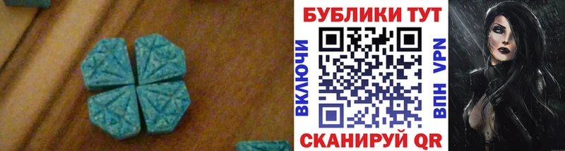 продажа наркотиков  Воскресенск  Экстази 280мг 