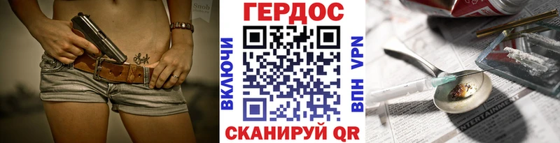 Героин афганец  Воскресенск 
