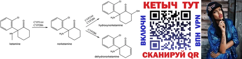 Кетамин ketamine  Воскресенск 