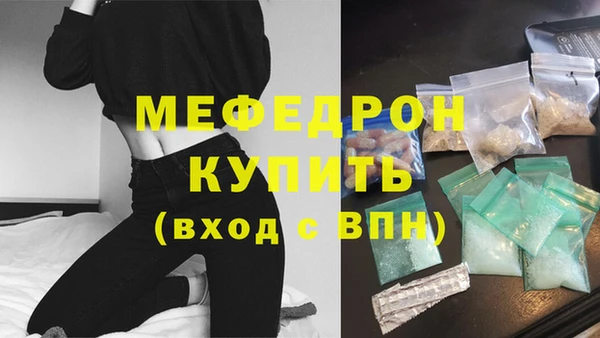кристаллы Бугульма