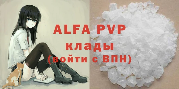 MDMA Premium VHQ Верхний Тагил
