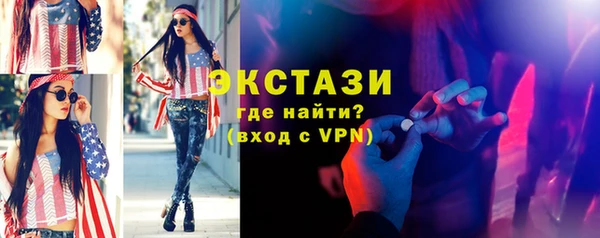кристаллы Верхнеуральск