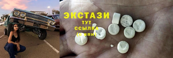 кристаллы Бугульма