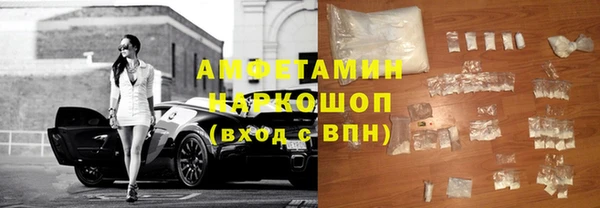 кокаин VHQ Бородино