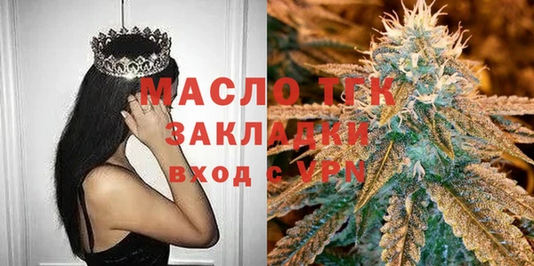 кристаллы Бугульма
