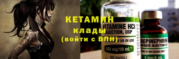 MDMA Premium VHQ Верхний Тагил