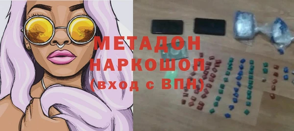 кокаин VHQ Бородино