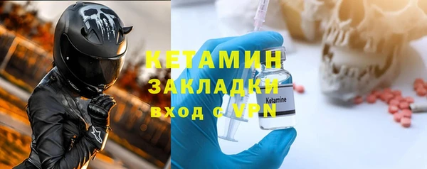 кокаин VHQ Бородино