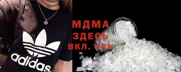 кристаллы Бугульма