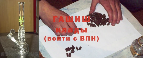 кокаин VHQ Бородино