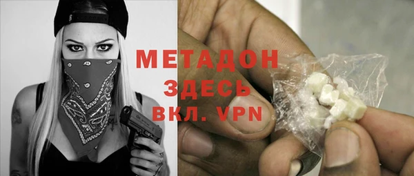 кокаин VHQ Бородино