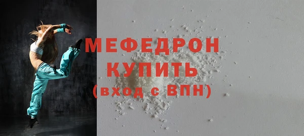 кристаллы Бугульма