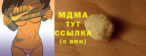 кристаллы Бугульма