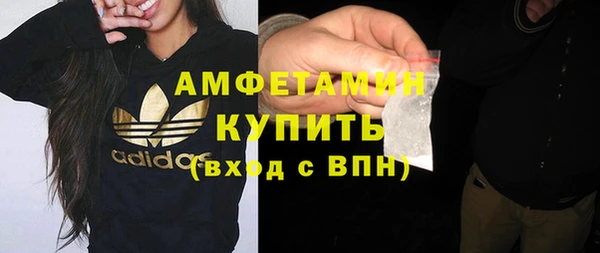 PSILOCYBIN Бронницы