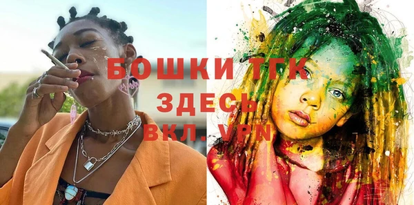 кристаллы Бугульма