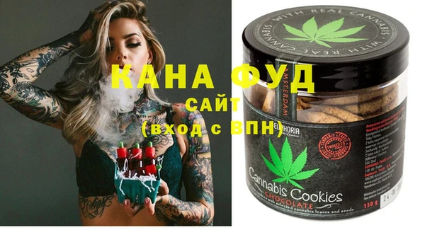 кокаин VHQ Бородино