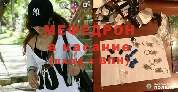 кристаллы Бугульма