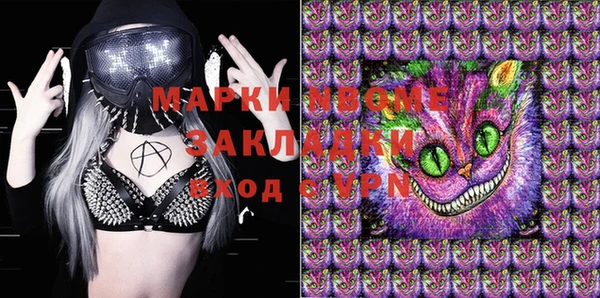 PSILOCYBIN Бронницы