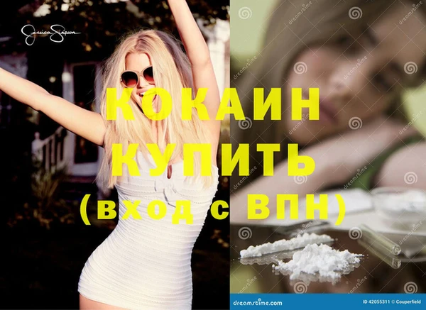 кристаллы Бугульма