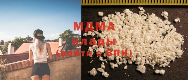 кокаин VHQ Бородино