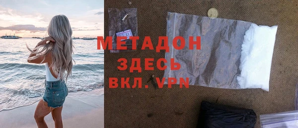 кристаллы Бугульма