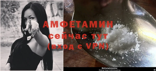 кристаллы Бугульма