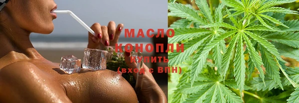 кристаллы Бугульма