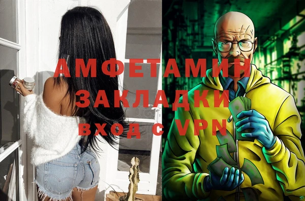 кристаллы Бугульма