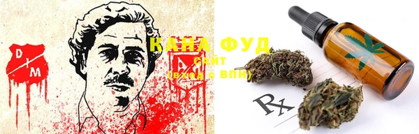 кокаин VHQ Бородино