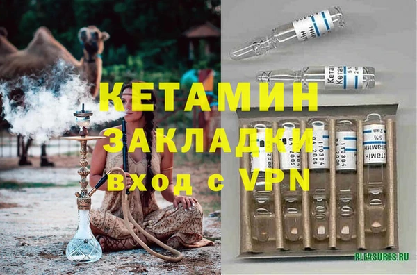 кокаин VHQ Бородино
