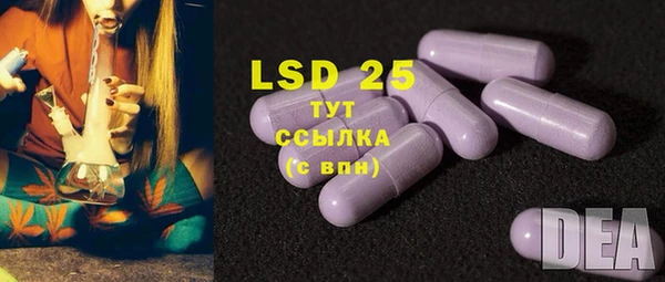 кокаин VHQ Бородино