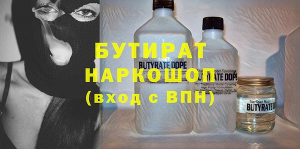 PSILOCYBIN Бронницы