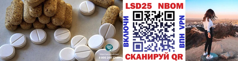 LSD-25 экстази кислота  что такое наркотик  OMG как войти  Воскресенск 