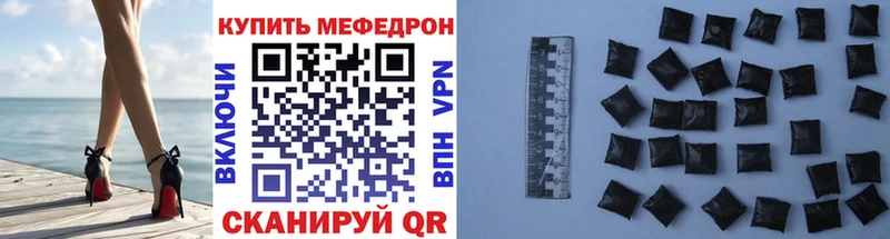 МЯУ-МЯУ мука  гидра рабочий сайт  Воскресенск 