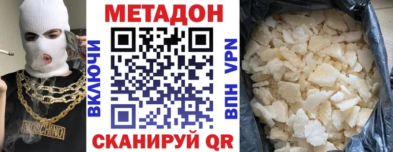 OMG вход наркошоп мориарти официальный сайт МЕТАДОН VHQ Воскресенск