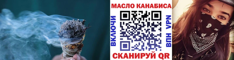 мега ссылки  где найти   Воскресенск  Дистиллят ТГК концентрат 